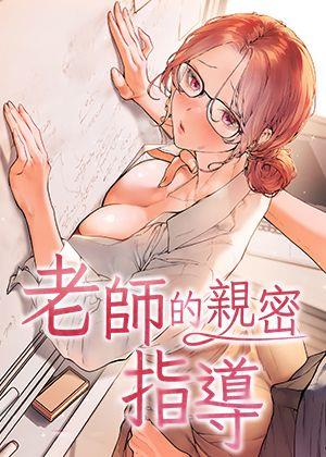 夜色中的真相